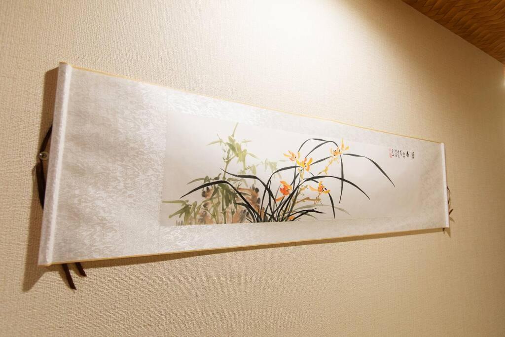 Willa Kyo Sakura House Kioto Zewnętrze zdjęcie