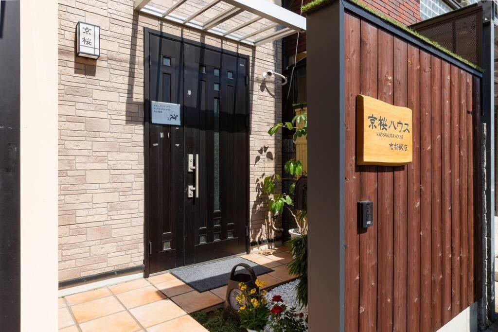Willa Kyo Sakura House Kioto Zewnętrze zdjęcie